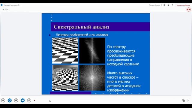 Оптоэлектроника 22.02.2021 Часть 1 смотреть онлайн