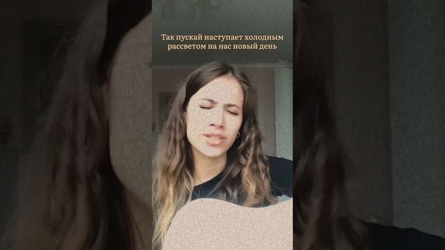 Слот - Круги на воде #cover смотреть онлайн
