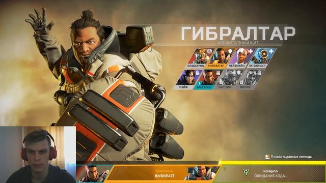 Apex Legends в погоне за топ - 1 в рандомной команде. смотреть онлайн