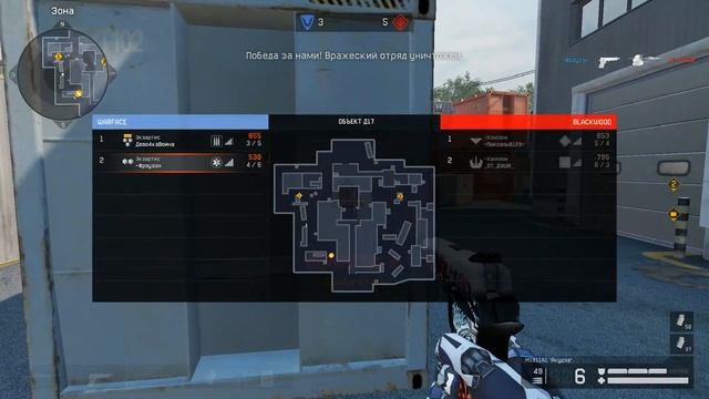 Warface - Fragmovie By -Froyzen смотреть онлайн