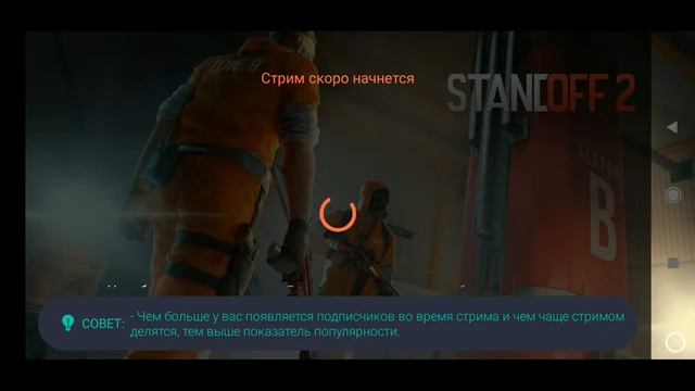 Смотрите мой стрим по "Standoff 2 трейдимся играем ) смотреть онлайн