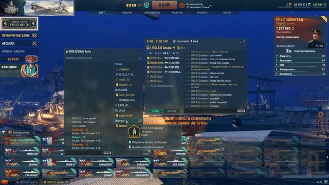 Попытка ворваться в ТАЙФУН! КБ. "World of Warships" смотреть онлайн