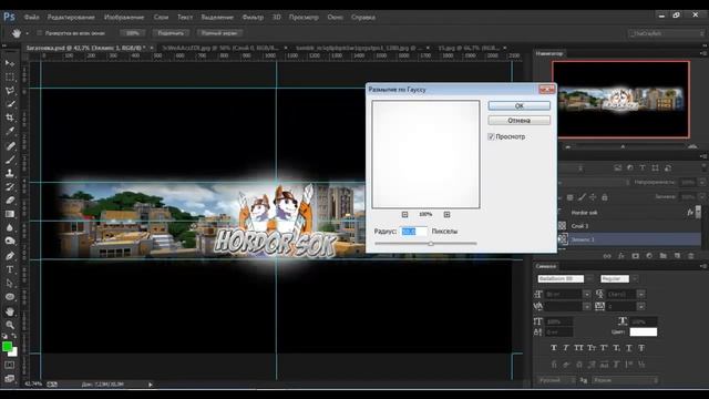 "Speed art" YouTube BG - Hordor SoK смотреть онлайн