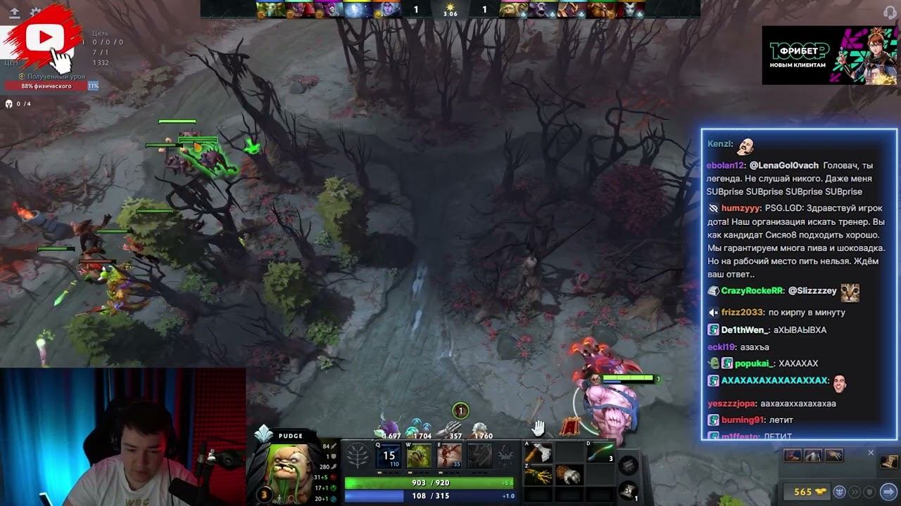 По хукам всё нормально |Golovach Dota 2 смотреть онлайн