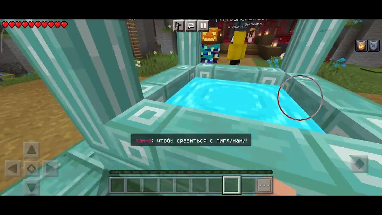 Minecraft Legends, в Майнкрафт сервере... 2 часть (со звуком) смотреть онлайн