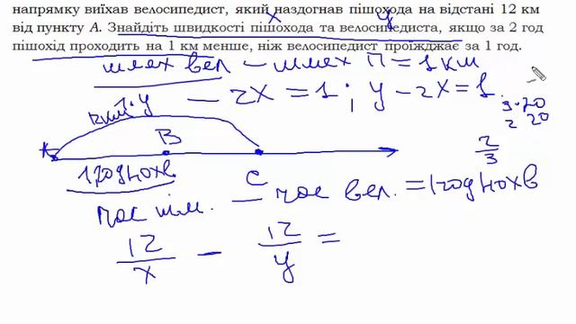 Алгебра 9 клас Застосування систем рівнянь до розв'язування текстових задач смотреть онлайн