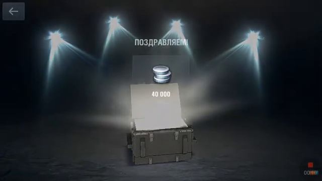 Wot blitz.Открываем бонусные контейнеры. смотреть онлайн