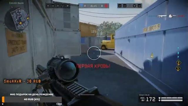 WARFACE СТРИМ РМ И СПЕЦУХИ НА БРАВО-альфа , ВАРФЕЙС ,ЧИЛИМ,ОБЩАЕМСЯ. смотреть онлайн
