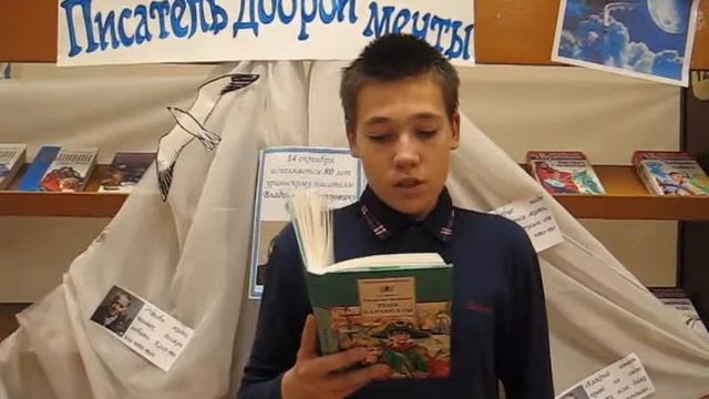 #ЧитаемКрапивина "Тень Каравеллы" - читает Денис Бедик смотреть онлайн