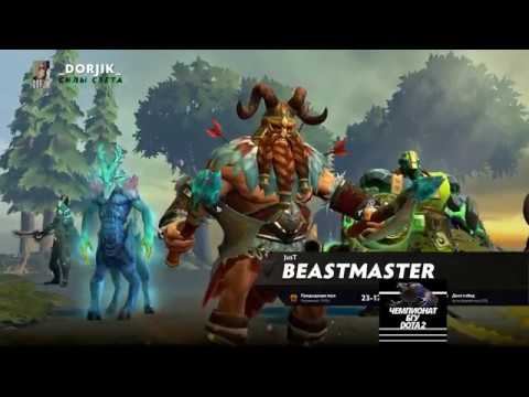 Чемпионат БГУ 2019 DOTA 2 ЮФ vs ИМИ - 1 игра смотреть онлайн