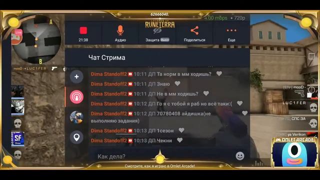 стрим играем в standoff 2 0.14. 0 смотреть онлайн