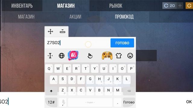КАК АКТИВИРОВАТЬ ПРОМОКОД В STANDOFF 2 В 2024 ГОДУ? смотреть онлайн