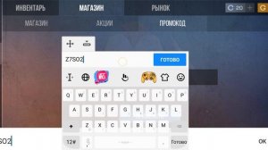 КАК АКТИВИРОВАТЬ ПРОМОКОД В STANDOFF 2 В 2024 ГОДУ?