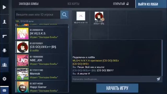 Standoff top было потно смотреть онлайн