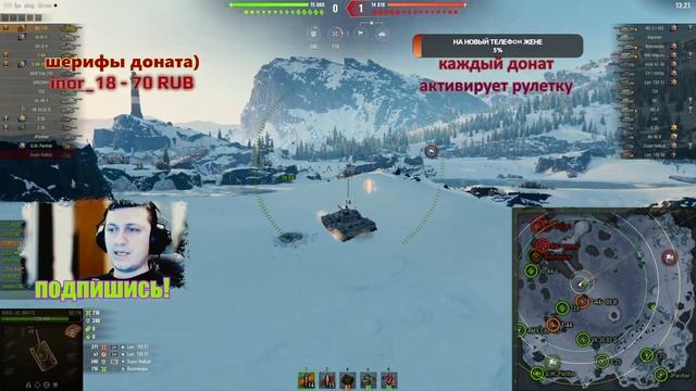 бурас свечкой в лед, 10 из 10!!! смотреть онлайн