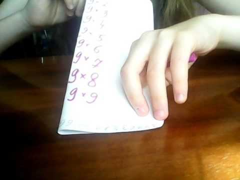 Лёгкое умножение на девять смотреть онлайн