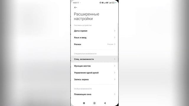 Как включить синхронизацию Гугл аккаунта на телефоне?