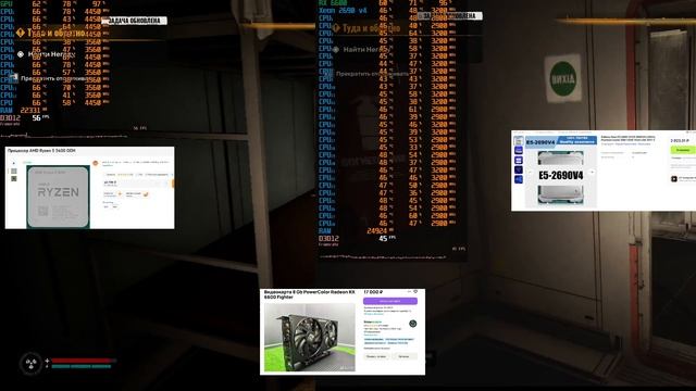 Xeon 2690v4 vs Ryzen 5600 +RX6600 S.T.A.L.K.E.R. 2 смотреть онлайн