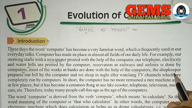 Class 6 Computer Play Book of Evolution of Computer || Gems International School || Bharati Bhawan смотреть онлайн