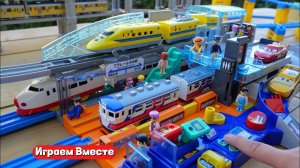 Играем в поезда ! Большая игрушечная железная дорога !