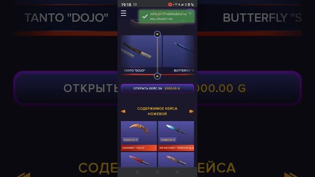 открываем Кейси в бул дроп смотреть онлайн