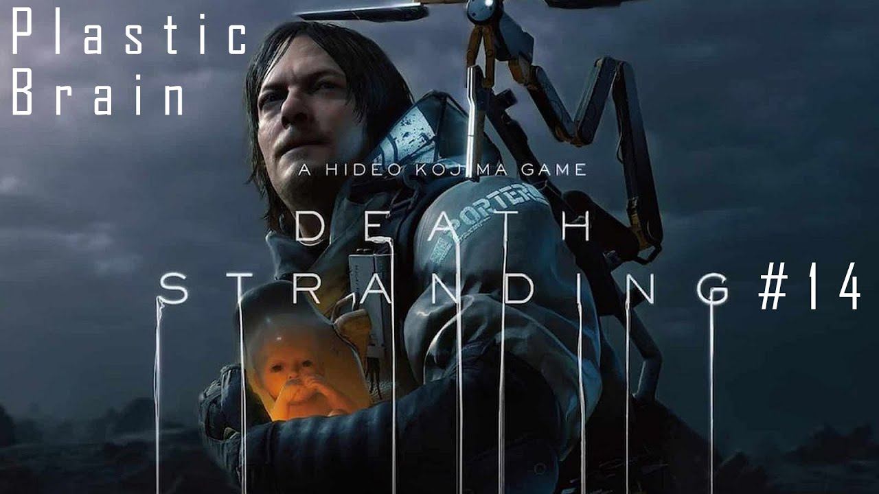 Death Stranding - Дедмен (#14) смотреть онлайн
