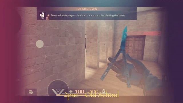 «ЧебаЧилл» | STANDOFF 2 - Old School - MVP edition 🔉 | смотреть онлайн