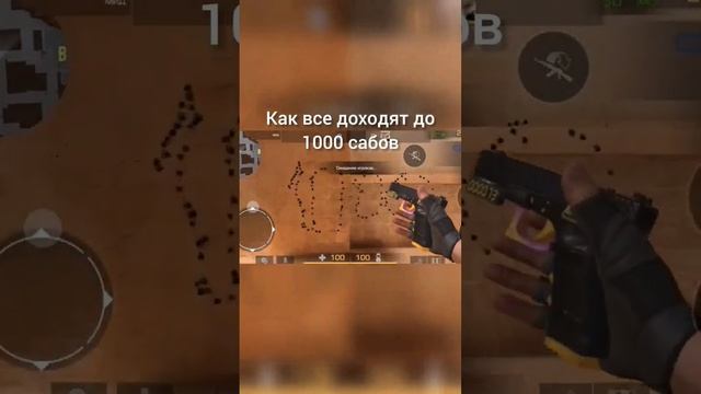 😢 #рек #стандофф2 #рекомендации #standoff2 #подпишись #лайк #viral #веля #топ #тиктак #short #1000 смотреть онлайн
