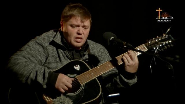 Евгений Братанов псалом 