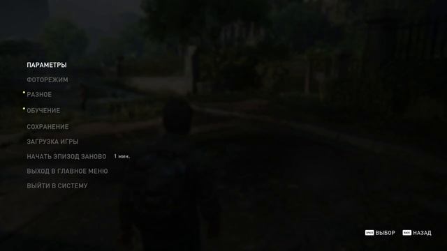 THE LAST OF US #2 / ПРОХОЖДЕНИЕ ОДНИ ИЗ НАС смотреть онлайн