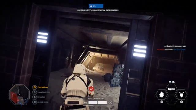 Star Wars battlefront 2 смотреть онлайн