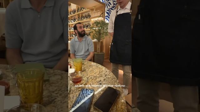 А вы как оплачиваете совместный счет? смотреть онлайн