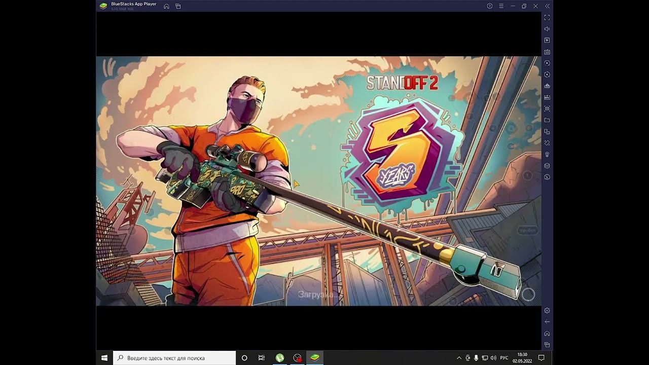 Standoff 2 выпал эпик скин!!!! смотреть онлайн