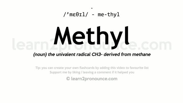 Pronunciation of Methyl | Definition of Methyl смотреть онлайн