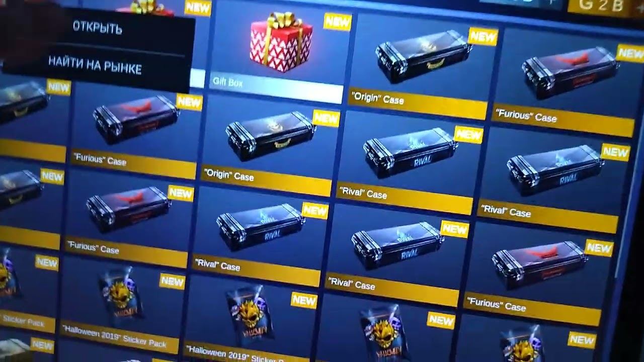 ВАЛЕРА ОТКРЫВАЕТ GIFT BOX В STANDOFF 2! ВЫБИЛ KARAMBIT GOLD? смотреть онлайн