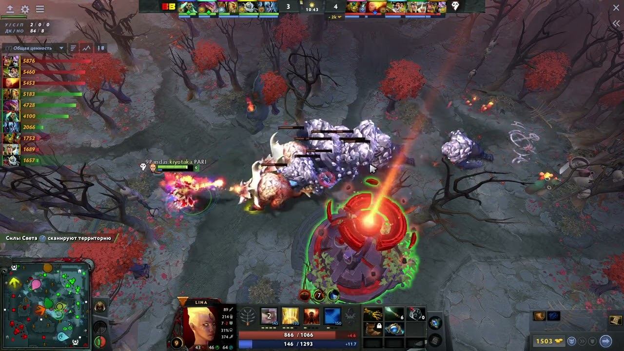 Kiyotaka - Lina (9Pandas vs BetBoom TI12 Game2) смотреть онлайн