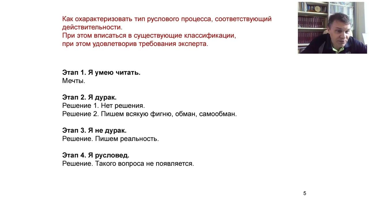15-ый вебинар по русловым процессам. Часть 9. Типы русловых процессов смотреть онлайн