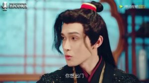 Маленькая сваха Императора демонов 1 сезон 11 серия