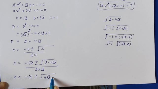 Class-11 Ex-5.3,Q-9,10 ( Complex Number And Quadratic Equation ) NCERT Math смотреть онлайн