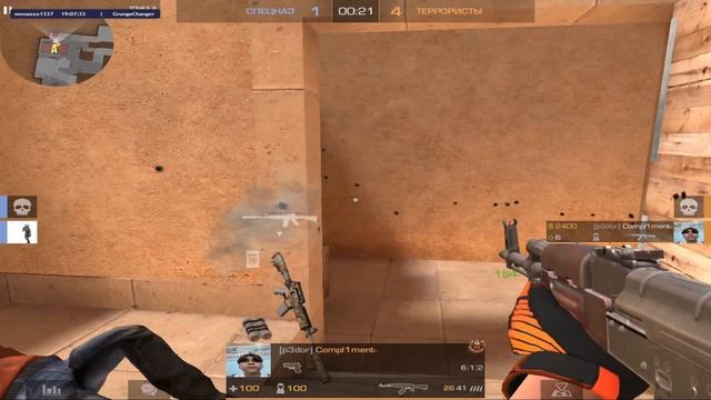 Дэмка со скинченджером и его создателем !))) (без бана)!) смотреть онлайн