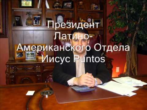 о Компании Бона Вита смотреть онлайн