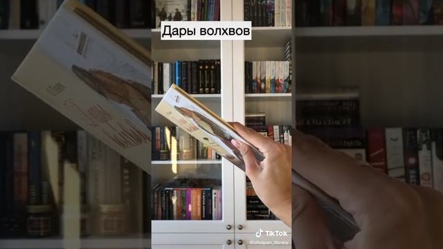 лучшие книги на Новый год смотреть онлайн