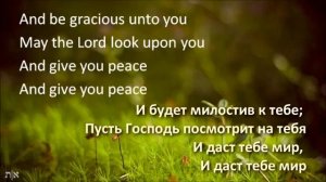 Благословение👏 Аарона на иврите 🇮🇱 🔯 И на английском (Числа 6:24-26)