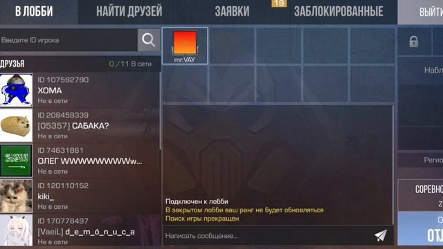 НОВОЕ ОБНОВЛЕНИЕ В standoff 2! новая карта! новая винтовка! (извините за мой насморк) смотреть онлайн