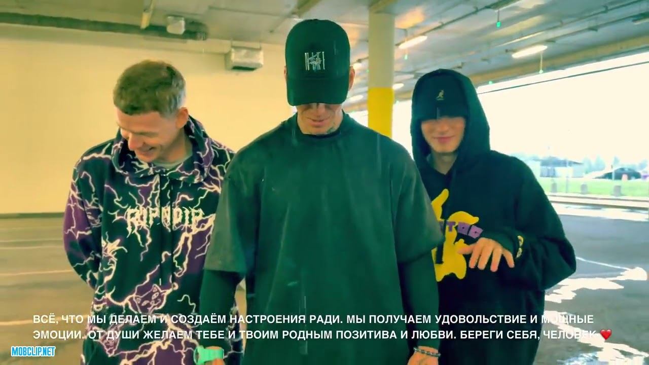 😎😎😎NILETTO - Подойди