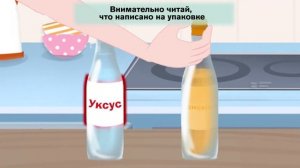 БЫТОВОЙ ТРАВМАТИЗМ 🤕