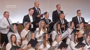 "С горы Елеонской Иисуса слова" - Хор