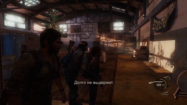 Прохождение the Last of Us часть 8 - топляк смотреть онлайн