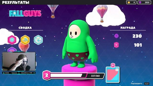 Fall Guys В первый раз 🤡 смотреть онлайн