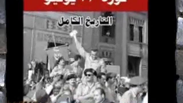 وطني حبيبي وطن الثورة смотреть онлайн